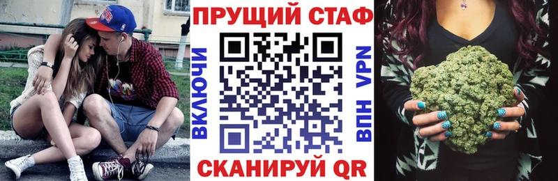 Купить наркоту Светлогорск АМФЕТАМИН ГАШ Каннабис Кокаин ссылка на мегу сайт СОЛЬ