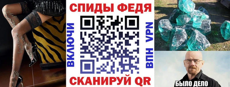 Amphetamine 98%  Светлогорск 