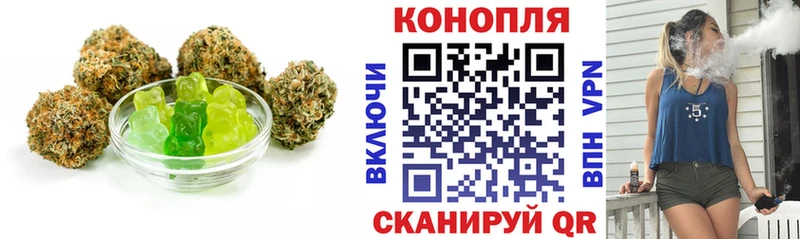 Canna-Cookies конопля  магазин    Светлогорск 