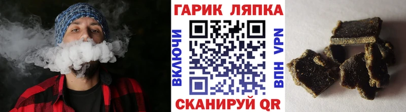 МЕГА ссылка  как найти   Светлогорск  ГАШ гарик 
