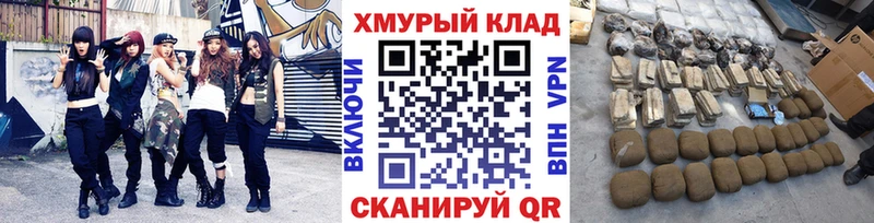 Героин белый  Светлогорск 
