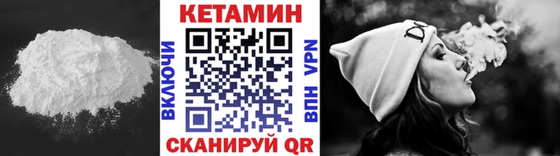 где продают наркотики  Светлогорск  КЕТАМИН VHQ 