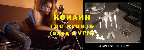 кокс Белокуриха
