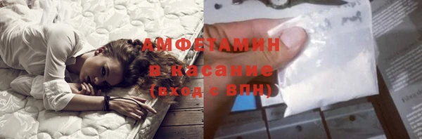 скорость Белоозёрский