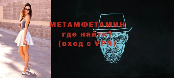 мяу мяу кристалл Беломорск