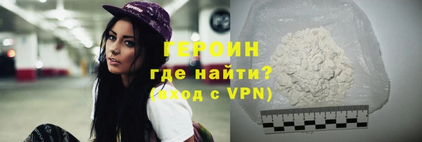 мяу мяу кристалл Беломорск