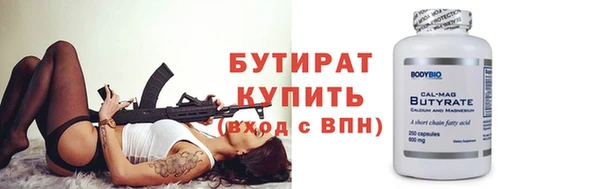 кристаллы Приозерск