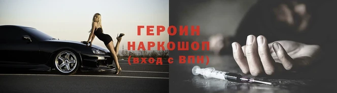 кокс Белокуриха