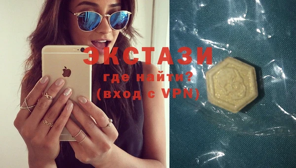 мяу мяу кристалл Беломорск
