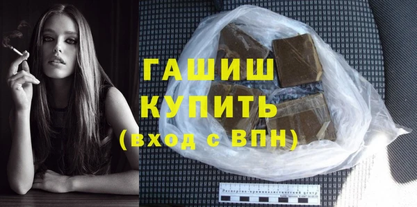 мяу мяу кристалл Беломорск