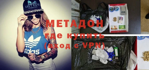мяу мяу кристалл Беломорск