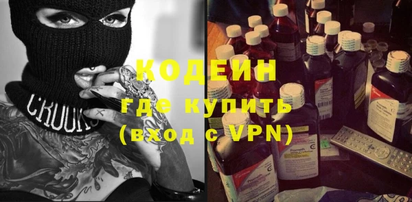 мяу мяу кристалл Беломорск