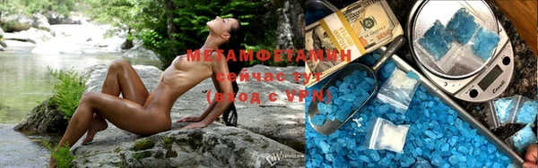 мяу мяу кристалл Беломорск