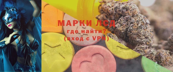 мяу мяу кристалл Беломорск