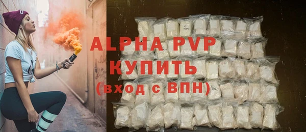 мяу мяу кристалл Беломорск