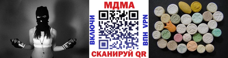 MDMA VHQ Светлогорск