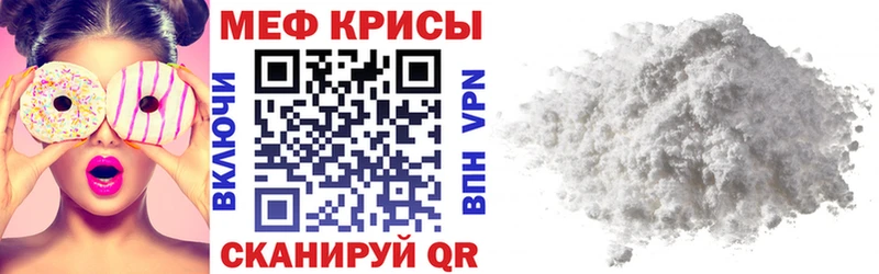 площадка клад  цены наркотик  Светлогорск  Меф VHQ 