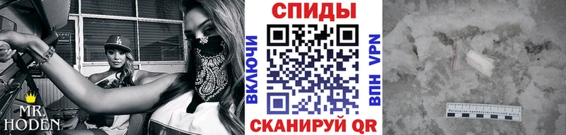 Первитин мет  нарко площадка формула  Светлогорск 