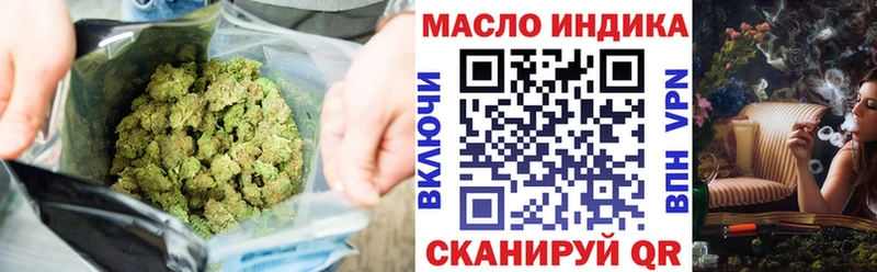 Дистиллят ТГК Wax  Светлогорск 